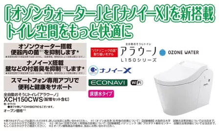 家事に追われる毎日。「できるならもっとラクしたい」そんなあなたの家事負担を減らしてキモチまでラクに、くらしにゆとりを。